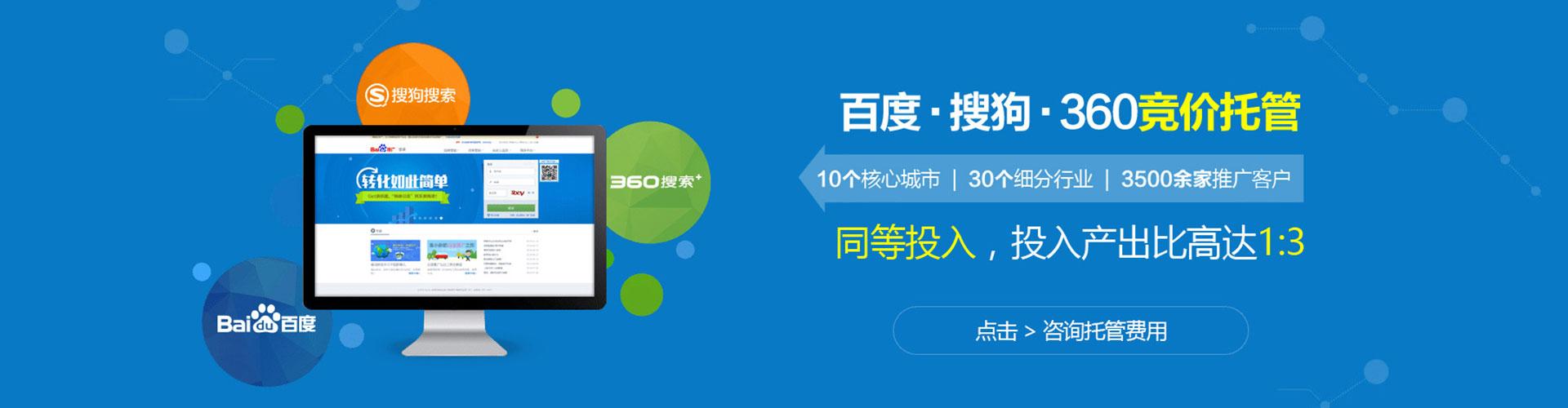 芦洲百度充值高返点